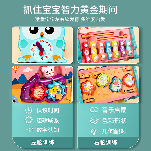 翎喏德国儿童玩具益智玩具1-3岁早教多功能打地鼠钓鱼敲琴9 绿【15合2】多功能六面体+蓝色蜜蜂打地鼠