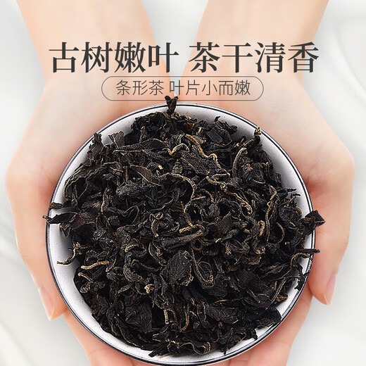 Qingqian Liu Tea Chinese herbal medicine flagship store Shencha Yuanye Qingqian Liu [2 cans] 80 grams in total, high-quality sulfur-free