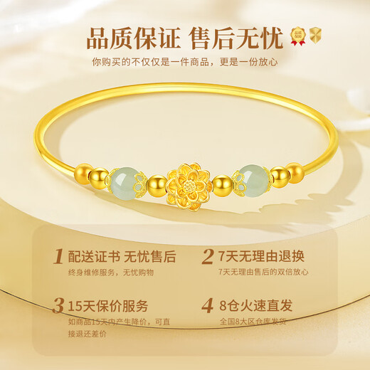 Schmekle Golden Lotus Bracelet Женский золотой браслет для браслета