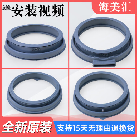 CLCEY适用美的小天鹅滚筒洗衣机配件大全门密封圈门封胶圈橡皮圈垫原装 25号原装3883门封圈 适用美的/小