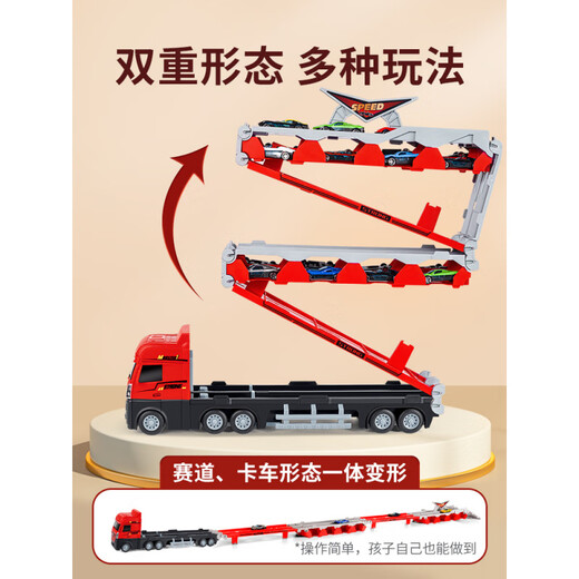 UOSO Children's Birthday Gift Alloy Engineering Vehicle Transformation Large Truck Track Ejection Car 6 Boys Toy 3 Years Old Large Size Transformation Ejection Large Truck 8 Alloy Cars