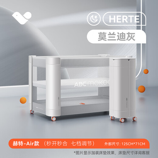 ABCMOKOO Hutt crib removable multi-functional bed one-click folding and installation-free splicing large bed portable bb baby bed Morandi gray single bed with original mattress