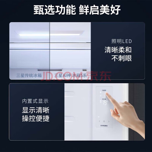 Samsung (Samsung) [Nuevo producto] Ai God God 5 Serie Renewal Modelo 655L Refrigerador Doble abierto Double Open Storking Refrigerador de almacenamiento separado Hogar de primer nivel Eficiencia energética Nacional Subsidio 20% Silver RS70F65P1TSC