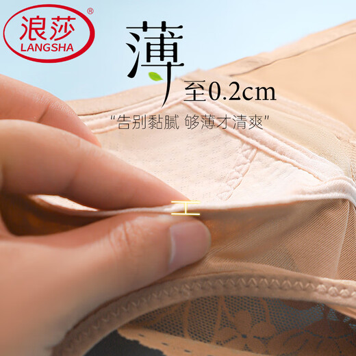 浪莎（LangSha）大码内衣女大胸显小胸全罩杯款防下垂收副乳抹胸防走光文胸罩 黑色 80B 36