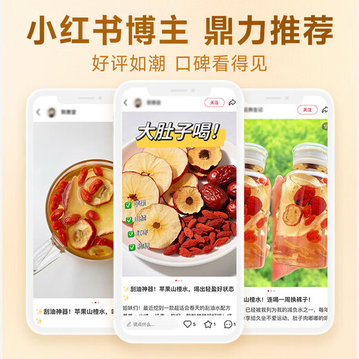 Tongrentang Apple Hawthorn Té 120 g con Jujube Wolfberry Lotus Leaf Tea elimina la humedad y quema la grasa, el bazo, el estómago, el estómago, la grasa y la salud