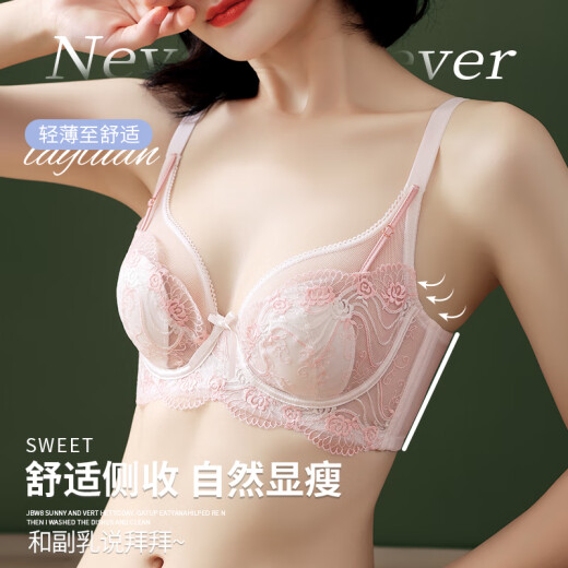 欧迪芬兔耳朵内衣夏季薄款女大胸显小胸欲收副乳防下垂文胸罩 浅蓝_【主图款】 75B 34_