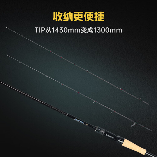 Eryu ELFISH Zen ELFISH Ultra-light gun handle straight handle insect rod raised mouth sea bass mandarin fish lightweight carbon fish rod 2.03m Zen 2 C682ML gun handle