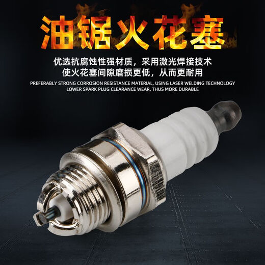 Chain saw spark plug lawn mower two-stroke burner hedge trimmer gasoline saw igniter garden hardware spark plug chain saw three-stage two-stroke spark plug 3 pieces strong ignition