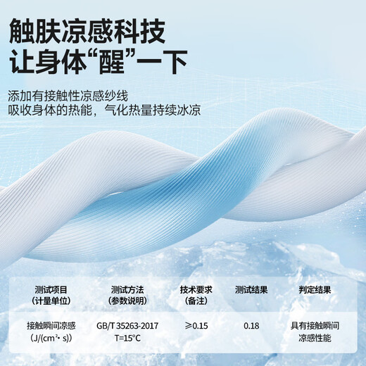 名创优品冰丝凉感衬衫男短袖薄款透气休闲青少年高级感夏季衬衣Z 白色 L
