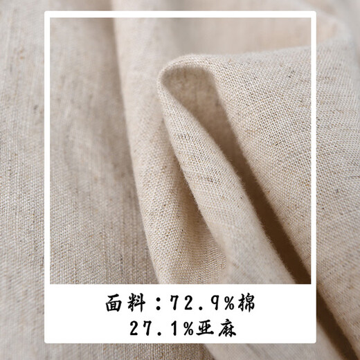 罗蒙（ROMON）亚麻长袖衬衫男士休闲宽松日系夏季薄透气棉麻白衬衣卡其色L