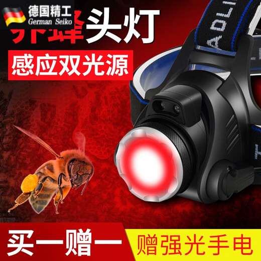 MDNG德国进口品质可感应红光头灯专用养蜂查蜂取蜜养蜂头戴式手电筒调 653养蜂专用豪华版【三光源】【