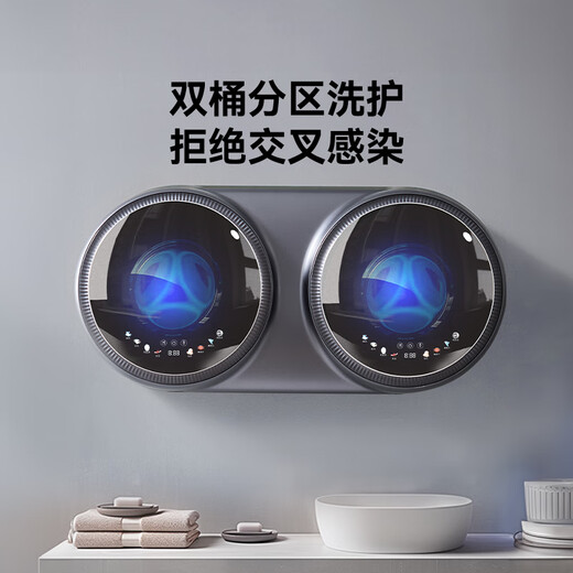 Wanmi underwear special washing machine mini small wall-mounted double barrel double compartment sock washing machine artifact fully automatic infant and child state-subsidized washing and drying integrated lazy washing machine highly recommended by the store manager exclusive gray