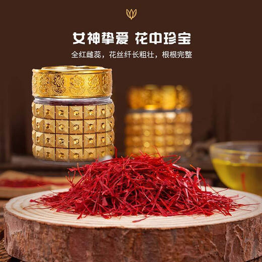 
A-grade saffron gift box original saffron saffron soaked in water to get tweezers saffron gift box Gold can gift box [new goods 20 grams]