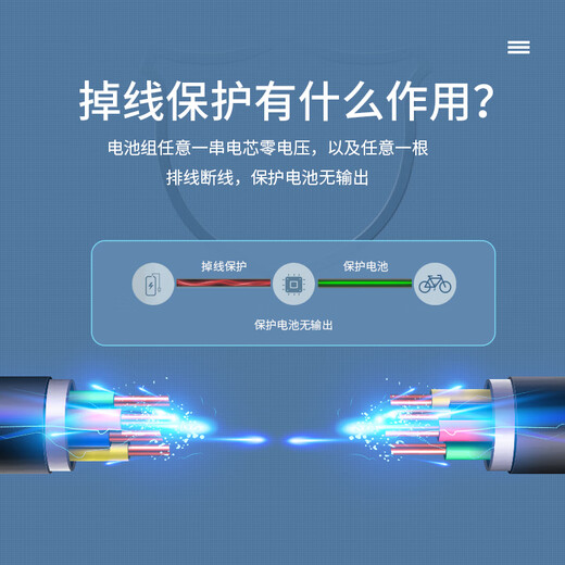 Jiabaida 13-string 48v lithium battery protection board 18650 three-way same port 10-string 8-string 15A electric vehicle protection board 8-string iron lithium 15A with balanced integrated solution