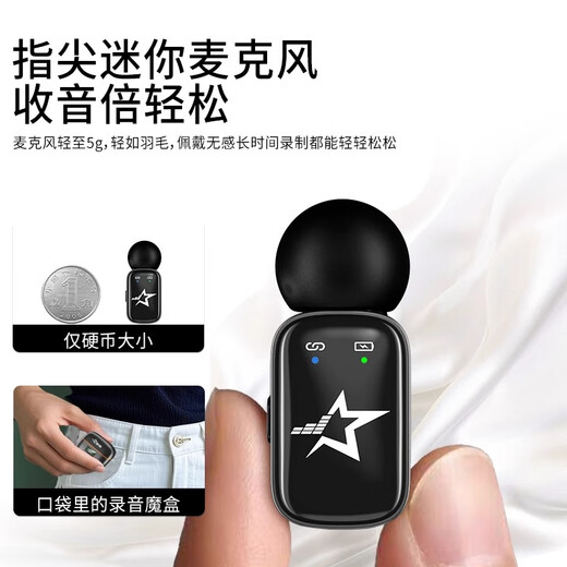 Xingsing S7 Wireless Lavalier Microphone Live Broadcast Noise Reduction Douyin Anchor Brings Goods PK Mini Microphone Outdoor Interview Short Video Vlog Shooting Little Bee Recording and Radio Special Equipment S7 One to Two Android + Apple 15/16 Multi-level Noise Reduction
