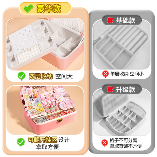 卡卡贝儿儿童发饰礼盒3-6岁女孩过家家玩具发夹发卡生日礼物高级首饰盒粉