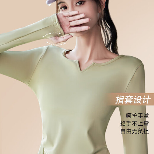 Bai Qixin yoga suit women's summer fitness suit running sports suit quick-drying two-piece Pilates training cycling suit cardamom green long sleeves + sea rock gray trousers M 85-115Jin Jin equals 0.5 kg