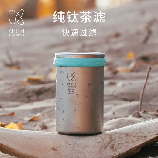 Kaisi (Keith) Titanium Double-couche Pure Titanium Office Water Cup Outdoor Portable Multi-Function Tea Brewer TI3524 TEA BRUELER-PINK
