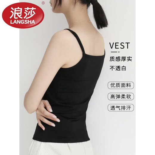 LangSha Modal Camisole Women's Bottoming Shirt Covering Breasts Summer Large Size Flesh-Colored Top Underwear Bra Wear Skin Color Adjustable Shoulder Straps M (70-100Jin Jin is equal to 0.5kg)