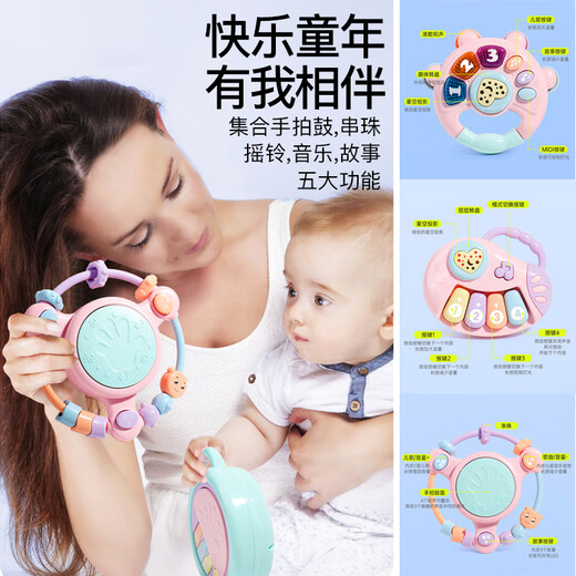 Baby toys 0-1 year old baby hand-patter drum music rattle infant educational toys [upgraded model * battery version] beaded drum