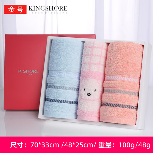 
Towel gift box with pure cotton souvenir gift for Mother's Day gift birthday wedding wedding three pieces g1047 three pieces (including handheld)