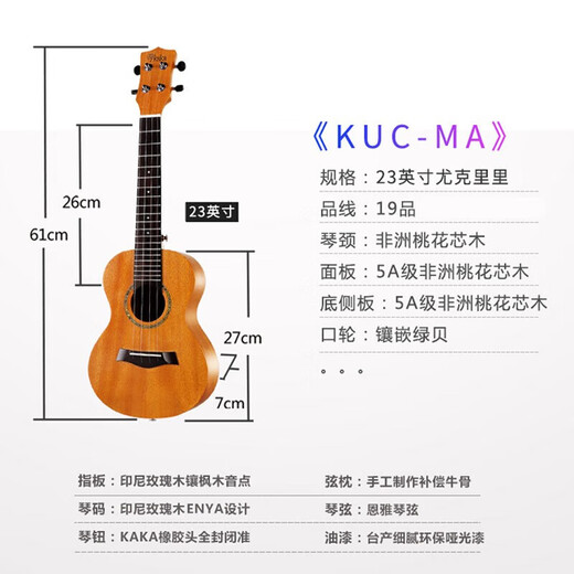Kaka25d Ukulele Furnier Mahagoni Anfänger kleine Gitarre für Männer und Frauen Kinder 23-Zoll-KUC-MA-Anfänger Original-Soundmodell