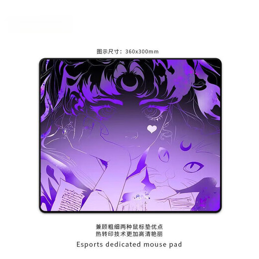 Dream Chaser Una Maus Pad Feeling Gradient Esports FPS Keyboard Pad Chicken Eat Apex Custom Game Mouse Pad ZZ-3895/Multi-Level-DPI anwendbar [450x400x4mm]