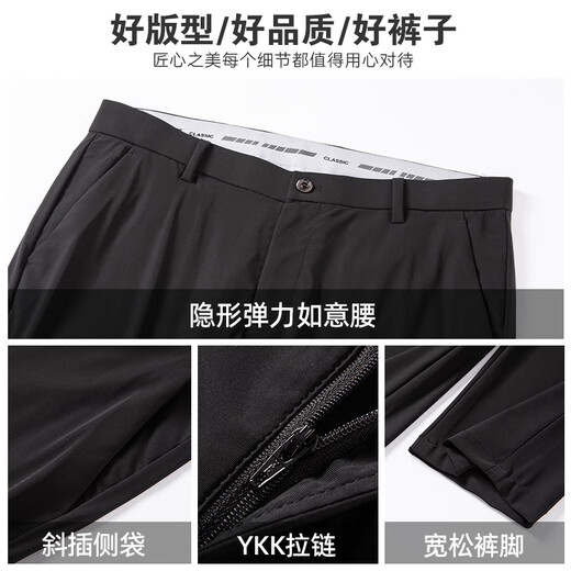 罗蒙（ROMON）防晒凉感西裤男直筒垂感中青年夏季商务休闲长裤K902B