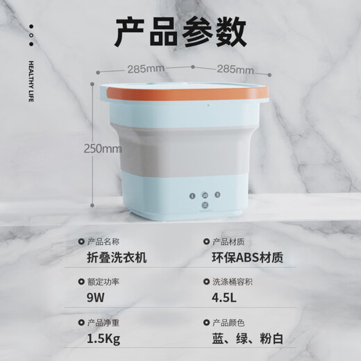 Washing machine, cat and dog clothes, toys, blankets, special Blu-ray elution integrated small washing machine, mini Blu-ray washing machine