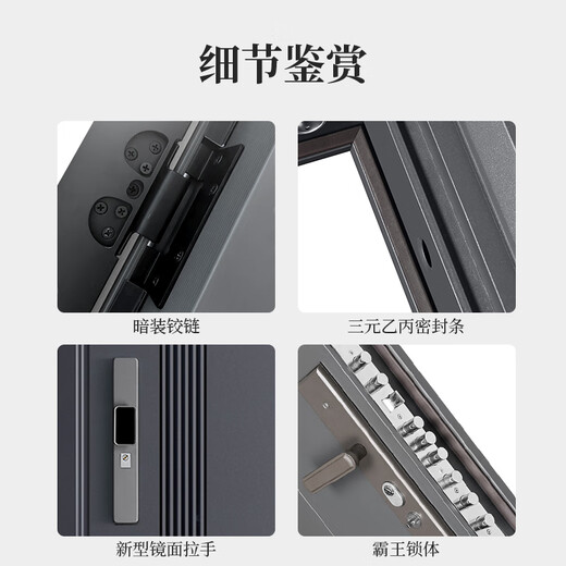 Clase de puerta de seguridad de Xinbaida A Nivel de puerta de entrada 4 Lana de roca Lana llena de 10 cm Puerta de aleación espesada Aislamiento Sound Puerta de seguridad Puerta de entrada Puerta madre Double puerta individual [2050*1050 por dentro y por fuera] Paquete de entrega de bolsas Instalación estándar Localización mecánica estándar