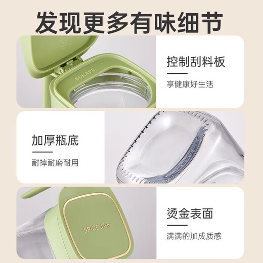 Home Story (KATEI STORY) Japanese salt shaker seasoning jar kitchen household moisture-proof food grade MSG jar glass salt shaker quantitative seasoning jar salt box mixed color-free classification label paper 3-piece set 300ml