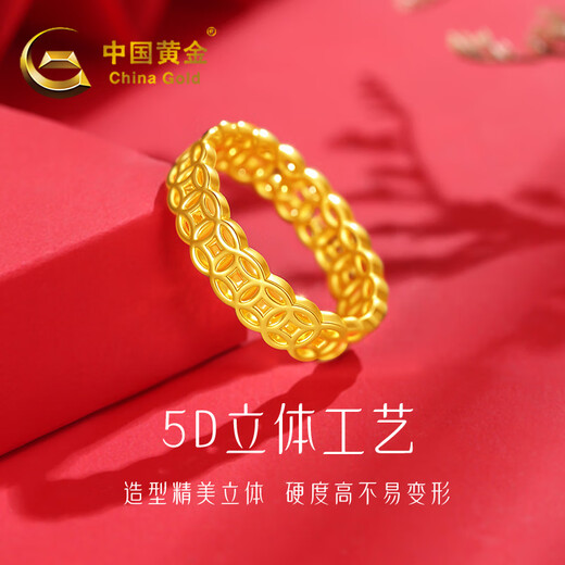 China Gold (CHINA GOLD) Gold Copper Coin Ring Women's Football Gold Closed Qian Duoduo Coin Ring Birthday Gift for Girlfriend Gold Weight About 1g* Daily Dou Gold Copper Coin Ring Circle Mouth 18#