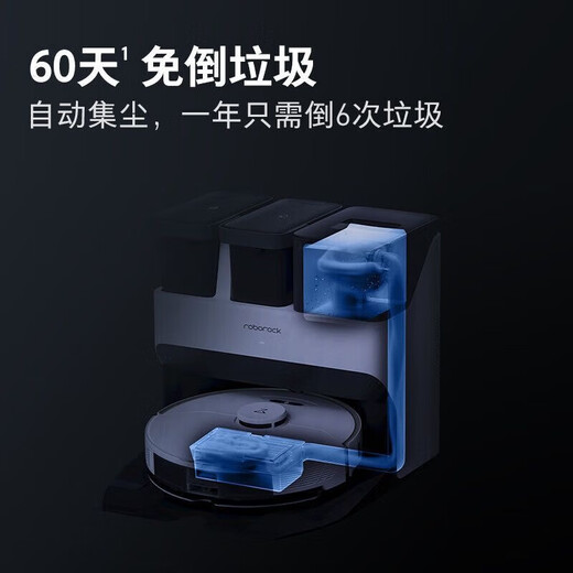 Stone second-hand sweeping robot G10S home smart automatic washing and mopping self-collecting dust-collecting high-suction sweeping and mopping all-in-one machine second-hand 80% new G10S all-round base station flagship model