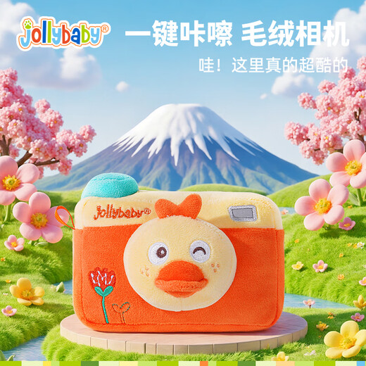 Jollybaby Baby House Plays House Educational Illumination Toys Giver's Birthday Gift Orange Duck Duck Duck Digital Travel