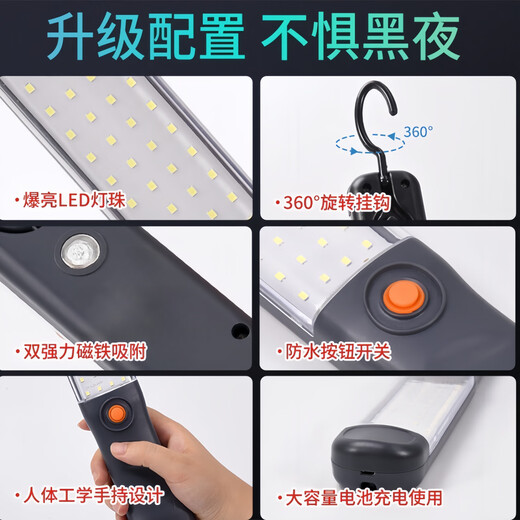 Yunzhizhuo handheld LED rechargeable work light car maintenance magnetic light strong light long battery life strip light rechargeable