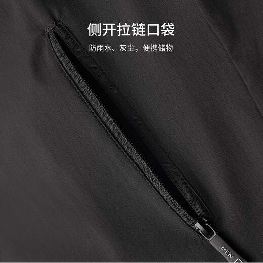 杉杉夹克棒球领男春秋通勤休闲轻便抗皱耐磨顺滑拉链通勤暗纹印花外套