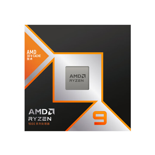 AMD Ryzen 7 9800X3D 9950X3D game processor 16 cores 32 threads 144MB game cache acceleration frequency up to 5.7G New loose Chinese boxed CPU Ryzen 9 9900X3D 12 cores 24 threads Chinese original box
