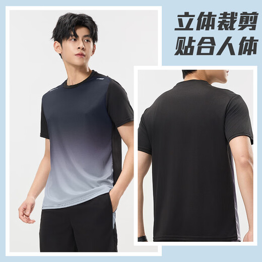 Victoria Traveler sports T-shirt men's summer thin loose short-sleeved basketball training fitness clothing ice silk quick-drying casual running top