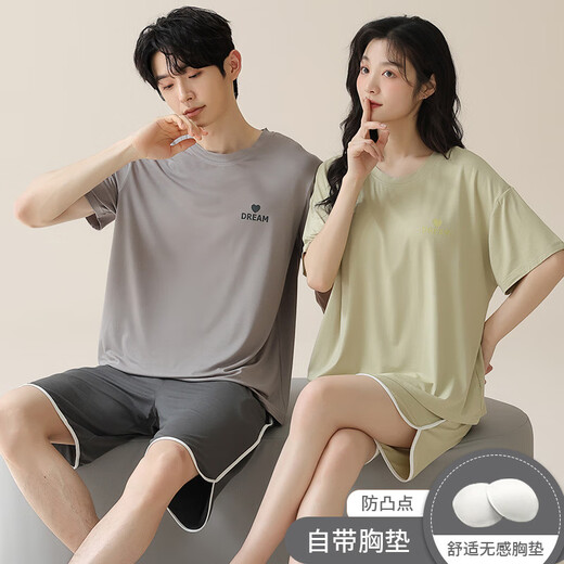 Arctic Velvet (Bejirog) Paar Pyjamas modal ein Männer und eine Frauen mit Brustpolstern Kurzärmelen Sommer Cool Ice Seidenkleidungsset 01n15806 Frauen 15606 Männer l Frauenstil: Empfohlen 00-120 Jin [Jin gleich 0,5 kg]