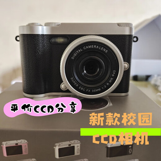 
Xiaomi Mi Youpin Polaroid Camera Camera Video Recording Digital Camera Retro Card Machine Intelligent Health H-6 White [8 times + music + video recording + dual camera + supplement 256G high-speed memory card + crown gift box