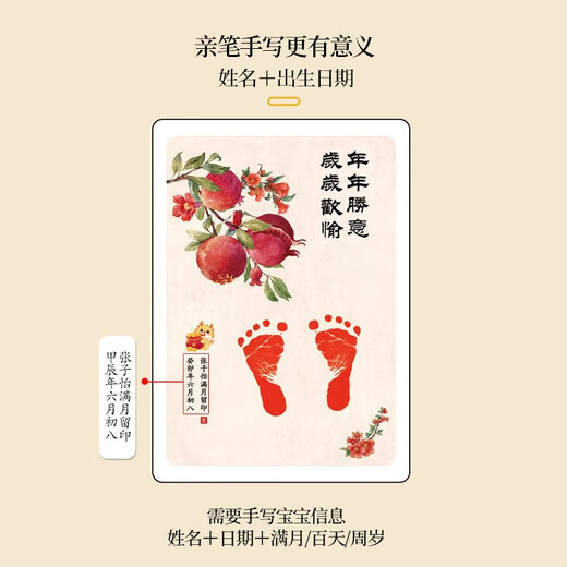 Duomei Yis erste Geburtstagsarrangement wöchentliche Requisiten Voller Hand- und Fußdruckfoto -Rahmen für Babys und Babys 'erstes Jahr der Feier Happy Year of Year