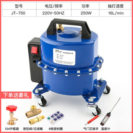 Jingxinda Automotive Air Conditioning Vacuum Pump Refrigerator Repair Tools Tire Inflator Refrigerant Filling and Pumping Two A-7 A-750+ Executive Edition Double Watch Cover Hardcore Pressure Start