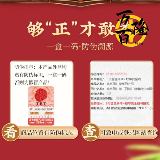 
Beijing Tongrentang Qingqianliu Corn Skin Pueraria Mulberry Leaf Tea Lowering Sugar-Reducing Tea Crisp High Glucose Type 2 Diabetes Food 1 Box Basic Pack 5 Box Consolidation Pack 200 Small Pack