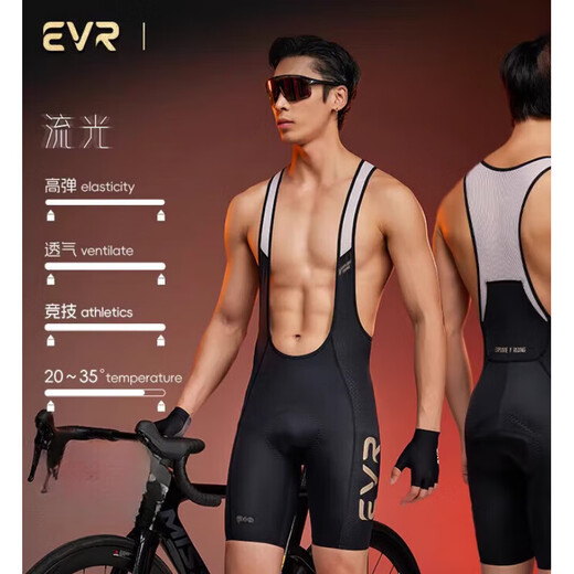 EVR新品双箭头骑行背带短裤男士夏季透气5分裤山地自行车装备PRO新品 流光-黑金色 M