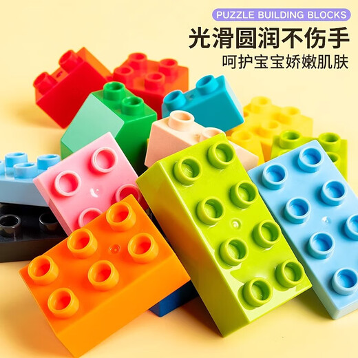 Rätselpuzzle mit großer Kornböden für Kinder im Alter von 3 bis 6 Jahren Spielzeug für Jungen intellektuelle Entwicklung für Mädchen und Babys Gehirnrätsel [Sliding Style] 1jin [Jin ist 0,5 kg]
