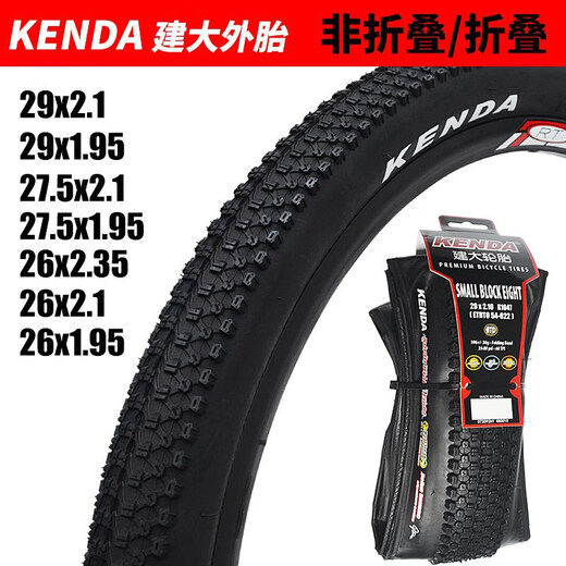 Kenda Bicycle Tire K1047 Горная велосипедная шина 26 27,5 29*1,75 1,95 2.10 Складная версия jianda 26*1,95-60TPI Wire версия Tire