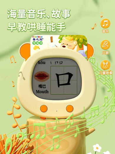 Xuanyong Children's Early Education Card Insert Lernmaschine Lesen Kinderschatz Aufklärungskompetenz Pinyin Malerei Chinesische und englische Buchstaben Tang Gedichte Blau Bear 112 Karten-224 Quadrate