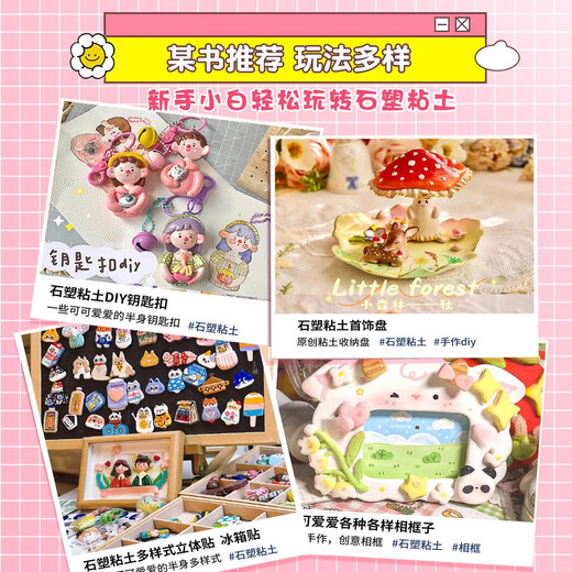 Meiji Wanshi Plastikton Set handgefertigtes DIY-Material Pack Kinderspielzeug Studenten handgefertigt weiche Ton Plastik