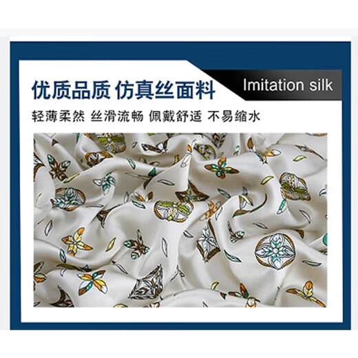 上海故事时尚方巾女夏季百搭母亲生日礼物条纹字母70CM仿真丝丝巾 白色帆船 70*70CM