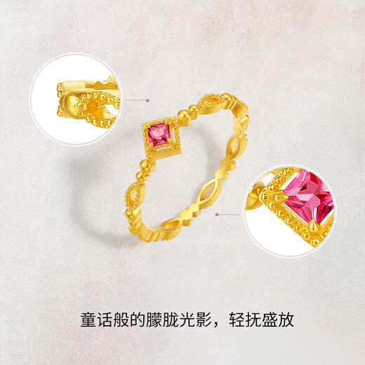 Saturday Welfare Lottery Tourmaline Gold Pure Gold Ring Birthday Gift for Girlfriend J0212465 About 1.93g No. 12